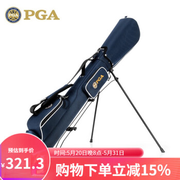 PGA 高尔夫球包 支架枪包 轻巧便携大容量 防水尼龙球杆包 PGA 402002-藏青色