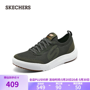 SKECHERS 斯凯奇 男士舒适休闲鞋板鞋210815 橄榄绿/OLV 42.5