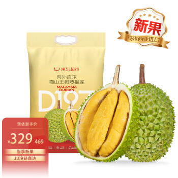 京觅 京东超市京鲜生马来西亚猫山王榴莲D197液氮冷冻 单果3.5-4.0斤