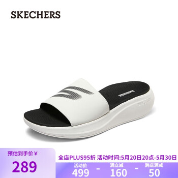 SKECHERS 斯凯奇 男士休闲轻质拖鞋229172 白色/黑色/WBK 39.5