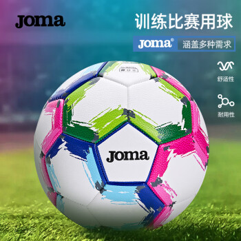 Joma 荷马 足球4号儿童中考标准室内外世界杯比赛训练青少年小学生四号足球