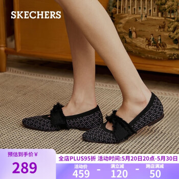 SKECHERS 斯凯奇 女士时尚网布轻便简约舒适大方鞋158676 黑色/BLK 39