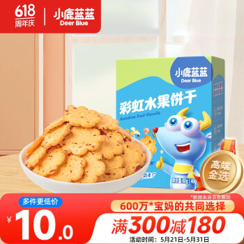 小鹿蓝蓝彩虹饼干8种元气水果非油炸宝宝零食酥脆饼干儿童饼干零食80g