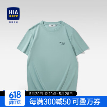 HLA 海澜之家 短袖T恤男23SPRINTING SMILE刺绣短袖男夏季