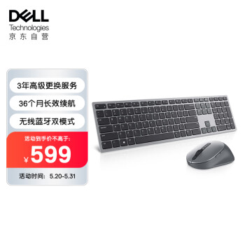 DELL 戴尔 蓝牙键鼠套装无线键盘鼠标办公电脑台式机笔记本商务高端外设 KM7321W黑