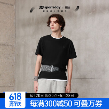 HLA 海澜之家 短袖T恤男23SPORTSDAY户外运动针织短袖男夏季