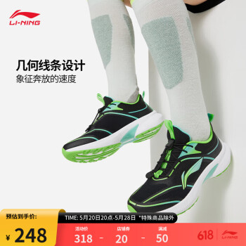 LI-NING 李宁 踏星Pre丨跑步鞋青少年男女新款24透气轻便回弹运动鞋YKFU044