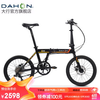 DAHON 大行 K-ONE 折叠自行车 FKA092 科技黑 20英寸 9速