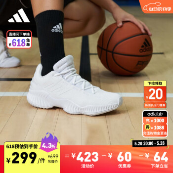 adidas 阿迪达斯 Pro Bounce 2018 Low 男子篮球鞋 FW0903 白色 41
