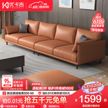 优卡吉 科技布沙发小户型直排现代简约客厅布艺沙发YZ-A66 三人+脚踏