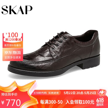 SKAP商场同款系带商务正装男士皮鞋A1P06CM2 深棕 43