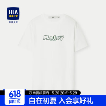 HLA 海澜之家 短袖T恤男24圆领凉感吸湿排汗短袖男夏季