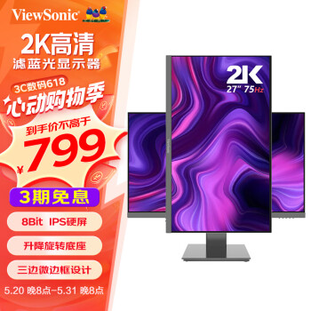 ViewSonic 优派 VX2762-2K-HD 27英寸 IPS FreeSync 显示器（2560×1440、75Hz、HDR10）