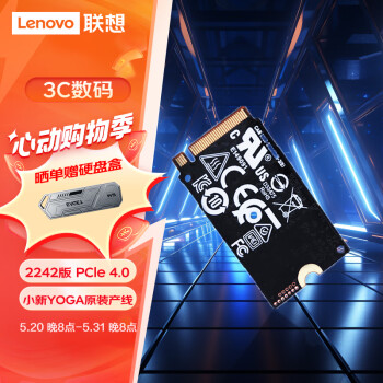 PLUS会员：Lenovo 联想 拯救者 小新 原装 SSD固态硬盘 2TB PCIE4.0 (NVMe协议)