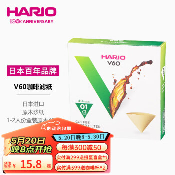 HARIO V60系列 VCF-01-100M 手冲咖啡滤纸 40枚 淡黄原木色