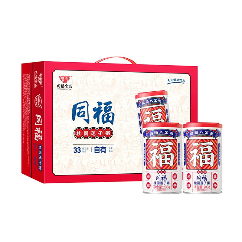 TONGFU PORRIDGE 同福碗粥 同福 桂圆莲子罐粥 八宝粥 280g*10罐（临期） 券后19.43元