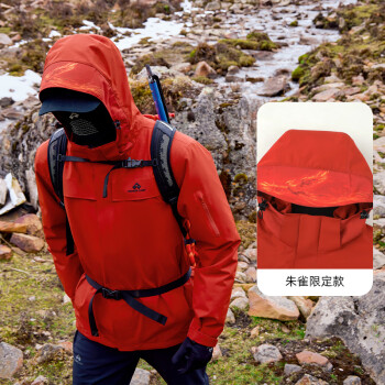 Pioneer Camp 拓路者 朱雀图腾版户外冲锋衣男暴雨级户外川藏旅行登山服三合一防水外套 朱雀红图腾版-单冲无内胆 L ￥314.25