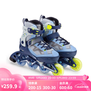 DECATHLON 迪卡侬 轮滑鞋儿童滑冰鞋滑轮鞋 太空旅行款 32/35（脚长20-22cm）
