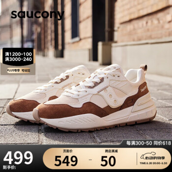 saucony 索康尼 SHADOW 5000X休闲运动鞋男女经典复古情侣运动鞋米咖啡36