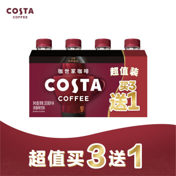 Fanta 芬达 COSTA纯萃美式浓咖啡饮料 3+1超值装