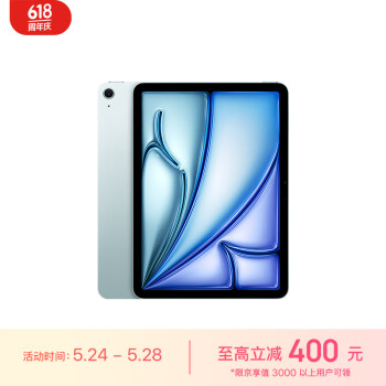 Apple 苹果 iPad Air 2024款 M2版 11英寸 平板电脑 无线局域网机型 256GB 蓝色