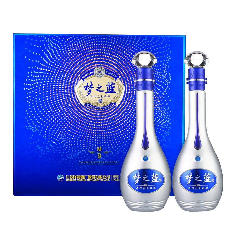 洋河 蓝色经典 梦之蓝 M9 52度 浓香型白酒 500ml*2瓶 礼盒装 2248元 包邮（定金1元）