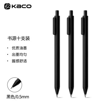 KACO 文采 PURE书源系列 K1015 按动中性笔 黑色 0.5mm 10支装