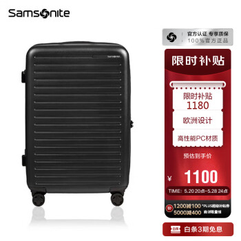 Samsonite 新秀丽 行李箱欧洲设计拉杆箱旅行箱KF1*09002黑色25英寸