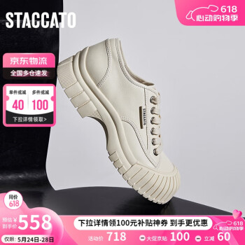 STACCATO 思加图 休闲板鞋饼干鞋美式复古厚底小白鞋女H7288CM3 奶油白 36