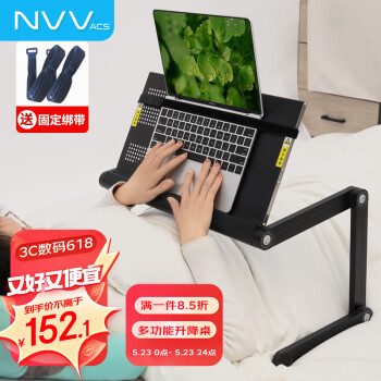 NVV 笔记本支架电脑支架NP-11S