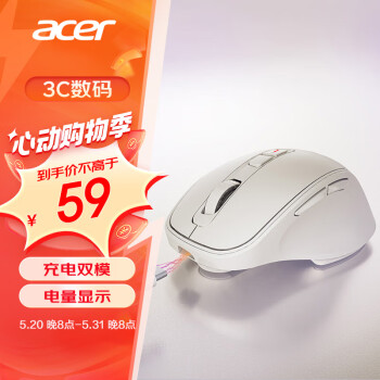 acer 宏碁 无线蓝牙鼠标 双模充电 电量显示 手感贴合