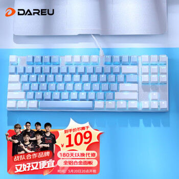 Dareu 达尔优 机械师 合金版 87键 有线机械键盘 蓝白色 达尔优红轴 混光