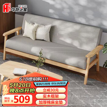 移动端：HK STAR 华恺之星 沙发客厅卧室沙发