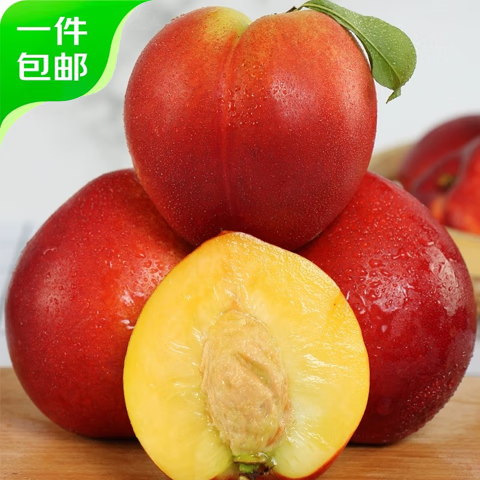 PLuS会员，京鲜生 国产黄肉油桃 净重5斤 单果60g以上 新鲜水果 源头直发 包邮 17.54元