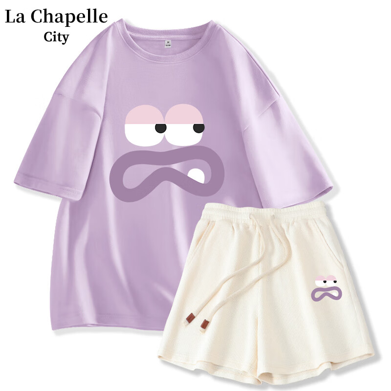 La Chapelle City 拉夏贝尔女运动服两件套 丁香紫+杏小紫 全码通用 券后49.41元