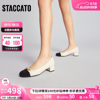 STACCATO 思加图 春季浅口小香风单鞋粗跟中跟鞋女鞋9KZ32AQ3 米/黑 34