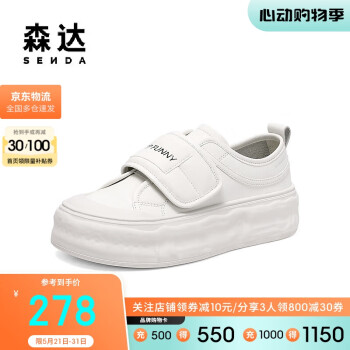SENDA 森达 小白鞋女2023夏新商场同款休闲面包鞋SNX01BM3 米白色 35
