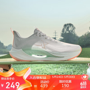 XTEP 特步 氢风7.0运动鞋跑步鞋女鞋夏季网面透气缓震跑鞋体测鞋子白色