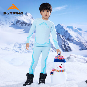 SURPINE 松野湃 滑雪速干衣男女童儿童保暖内衣户外运动贴身打底衣 蓝白 130