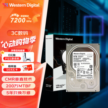 西部数据 企业级硬盘 Ultrastar DC HC320 SATA 8TB CMR垂直 7200转 256MB (HUS728T8TALE6L4)