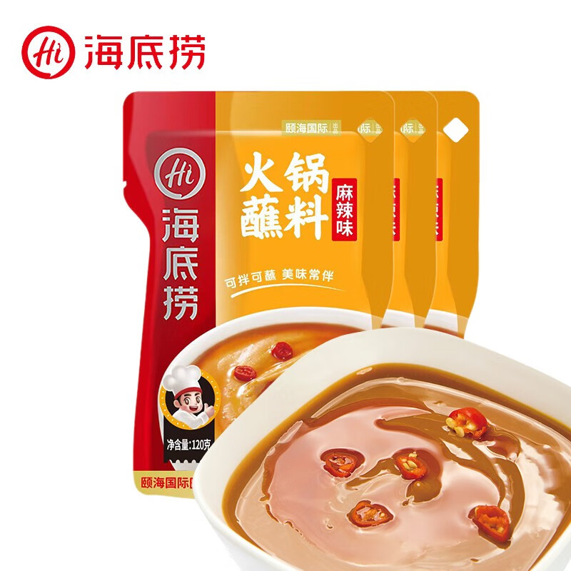 海底捞 火锅蘸料麻辣味120g*3 11.7元