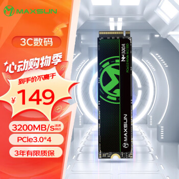 MAXSUN 铭瑄 256GB SSD固态硬盘M.2接口(NVMe协议) PCIe3.0 3200MB/s 电竞之心