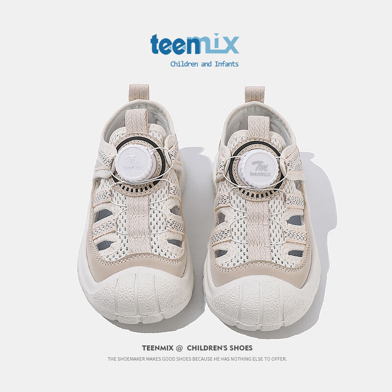 TEENMIX 天美意 透气网鞋溯溪鞋中大童潮 米色 单层 37码 券后98.21元