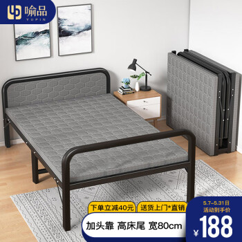 YUPIN 喻品 折叠床单人床陪护出租房家用硬板床办公室午睡简易便携BGC822宽80
