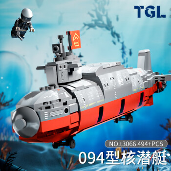 泰高乐 TAIGAOLE）军事模型积木儿童男孩拼装玩具094型战略核潜艇10岁男孩生日礼物