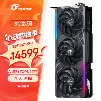 COLORFUL 七彩虹 iGame GeForce RTX 4090 D Vulcan