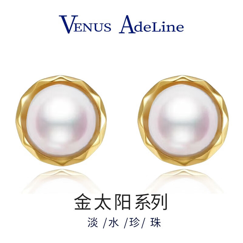 VENUS ADELINE 金边太阳珍珠耳环 66元（需买3件，需用券）