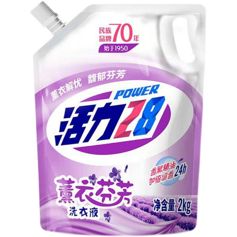 Power28 活力28 薰衣芬芳洗衣液 2kg 券后6.05元