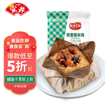 Anjoy 安井 荷香糯米鸡 930g ￥12.6