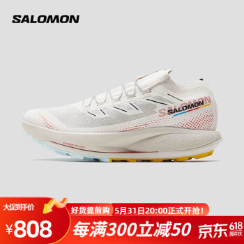 salomon 萨洛蒙 女款 户外运动休闲透气稳定抓地越野跑步鞋 PULSAR TRAIL PRO II 土灰色 ￥760.1